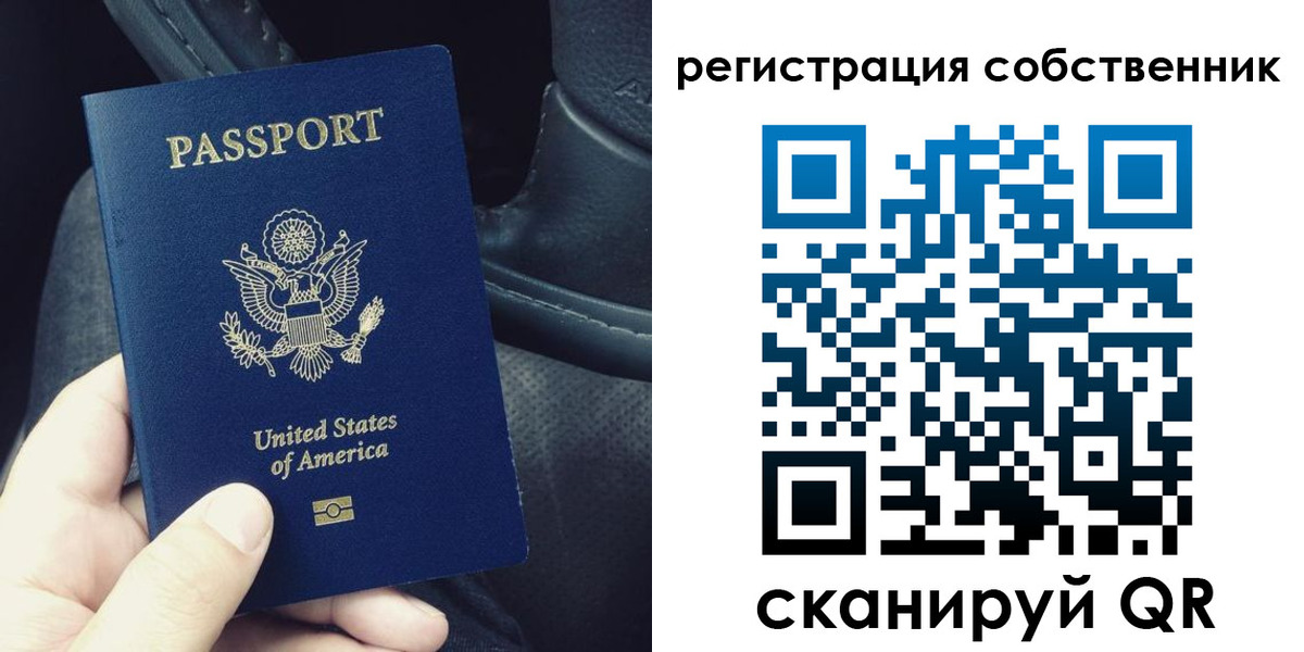 прописка гарантия в Братске